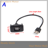 Excellent แดชบอร์ดรถ Flush MOUNT USB 2.0 Port PANEL MALE TO FEMALE EXTENSION CABLE Adapter สำหรับ vigo RAV4