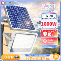 ไฟโซล่าเซลล์ 1000W Solar light LED ไฟledโซล่าเซลล์ แสงสีขาว ไฟสปอร์ตไลท์ สว่างอัตโนมัติเมื่อฟ้ามืด กันน้ำ ป้องกันฟ้าผ่า รีโมทคอนโทรล