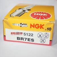 Original-genuine☂ NGK spark plug BR7ES corresponds to BPR7ES B7ES is suitable for two-stroke KTM300 300XC 300EXC