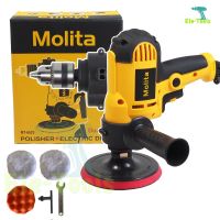 Woww สุดคุ้ม MOLITA เครื่องขัดสีรถยนต์ รุ่น MT-6625 ขนาด 5 นิ้ว 900W + สว่าน 2 IN 1 รุ่นใหม่ 2 ฟังก์ชั่น แถมฟรี! ผ้าขนแกะขัดสี ฟองน้ำ ราคาโปร สว่าน สว่าน ไร้ สาย สว่าน ไฟฟ้า สว่าน เจาะ ปูน