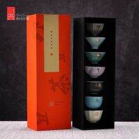 [COD] Xiling Yinshe Qicha and Yin Set Business Cup Mid-Autumn Birthday