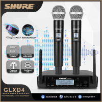 SHURE GLXD4 ไมโครโฟนคู่ไร้สายเสียงดี wireless microphone UHF 800HZM ไมค์ลอยคู่ SM58 ตัวไมค์เป็นอลูมิเนียมแข็งแรงน้ำหนักเบา รับสัญญานได้ไกล.