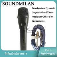 SOUND MILAN ML-5999ไมค์คุณภาพสูง ดูดเสียงดี