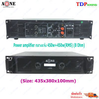 เพาเวอร์แอมป์ power amplifier กลางแจ้ง 900W (8 Ohm) เครื่องเสียงกลางแจ้ง รุ่น A-ONE A-9200A ?✔(จัดส่งฟรีส่งไว เก็บเงินปลายทางได้)