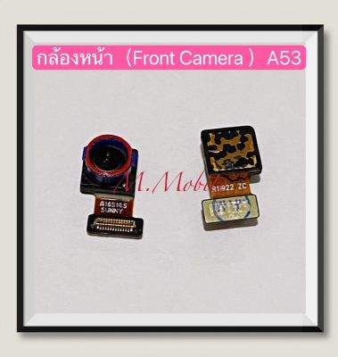 กล้องหลัง / กล้องหน้า ( Back Camera / Front Camera ) OPPO A53