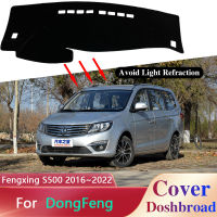 แดชบอร์ดปกป้องปกคณะกรรมการเสื่อพรม Dashmat สำหรับ Dongfeng Fengxing S500 2016 ~ 2022ม่านบังแดดเบาะรถภายในป้องกันแสงแดดแผ่น