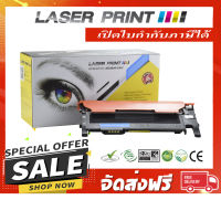 CLT-C406S (1k) Laserprint ฟ้า [LS314] **ส่งฟรี**