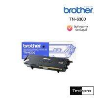 ตลับหมึกโทนเนอร์ Brother สีดำ รุ่น TN-6300 สินค้าแท้ประกันศูนย์