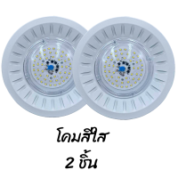 โคมไฟขั้วE27 โคมไฟบ้าน ใช้ส่องแสง หรือตกแต่งบ้าน สว่างมาก 30วัตต์