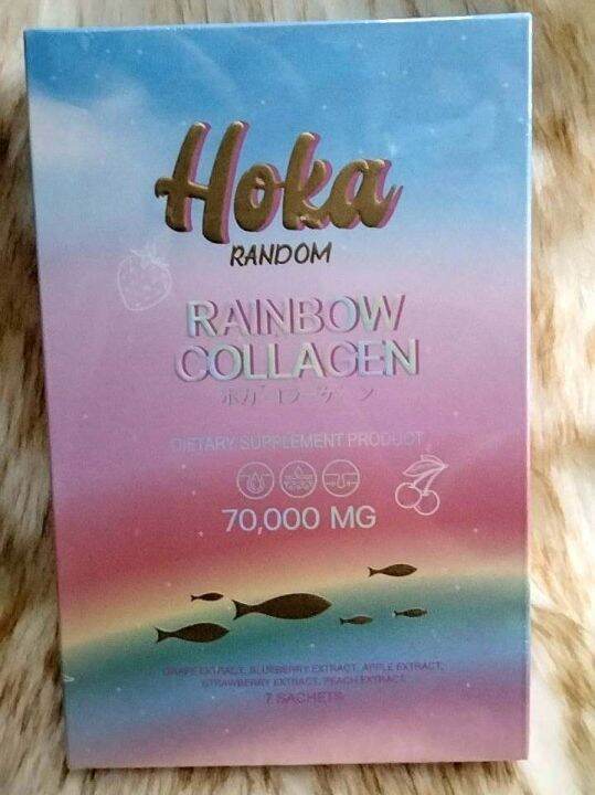 hoka-rainbow-collagen-โฮกะ-เรนโบว์-คอลลาเจน-1-กล่อง-บรรจุ-7-ซอง-คอลลาเจนเจ็ดสี-คอลลาเจน-7-สี-คอลลาเจนสายรุ้ง