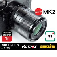 VILTROX 23mm f1.4 II MK2 Auto Focus เลนส์ FUJI FX XF ( PFU RBMH 23 mm f 1.4 STM X-Mount ออโต้โฟกัส รุ่น2 เลนส์ หน้าชัดหลังเบลอ สำหรับ กล้อง ฟูจิ เมาท์ X Mount Fujifilm 24mm 25mm 24 25 Geekster )