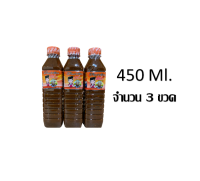 จำนวน3 ขวด น้ำซุปและน้ำจิ้ม แจ่วฮ้อน อภิรมย์ ขนาด 450 ml จำนวน 3 ขวด