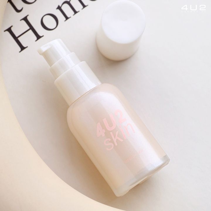 4u2-glow-skin-spf50-pa-ฟอร์ยูทู-โกล์ว-สกิน-11923-ไพรเมอร์กันแดดผิวโกล์ว-ช่วยปรับผิวขาวกระจ่างใส