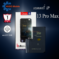 แบตเตอรี่ Iphone 13 pro max แบตเตอรี่ iphone13pro max แบต แบตมือถือ แบตโทรศัพท์ แบตเตอรี่โทรศัพท์ แบตแท้ 100% สินค้ารับประกัน 1ปี