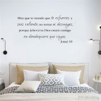 【LZ】△  Bible Verse Wall Sticker Josue 1:9 Spanish Decal Quote Be Strong And Courageous Home Decor Church Room Decoration Removable