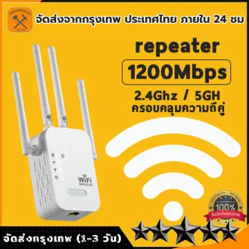 ขยายสัญญาณ Wifi 100เมตร ราคาถูก ซื้อออนไลน์ที่ - ก.ค. 2023 | Lazada.co.th ขยายสัญญาณ Wifi 100เมตร ราคาถูก ซื้อออนไลน์ที่ - ก.ค. 2023 | Lazada.Co.Th