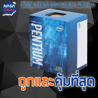 Intel PENTIUM G4600 3.60 GHz Nobox