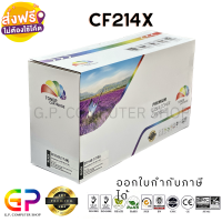 Color Box / CF214X / 14X / ตลับหมึกเลเซอร์เทียบเท่า / M712n / M712dn / M712xh / M725 / LBP8750 / LBP8780 / LBP8100 / สีดำ / 17,500 แผ่น / 1 กล่อง