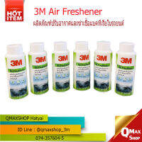 3M ผลิตภัณฑ์ปรับอากาศและฆ่าเชื้อแบคทีเรียในรถยนต์ Air Freshner PN18300