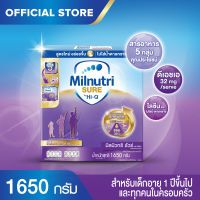 [นมผง] Milnutri Sure มิลนิวทริ ชัวร์ รสจืด สูตร 3 1650กรัม Milnutri Sure