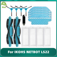 สำหรับ IKOHS NETBOT LS22หลักลูกกลิ้งแปรงด้านข้างหมุนแปรง HEPA กรองซับผ้าหุ่นยนต์สูญญากาศอะไหล่อุปกรณ์เสริมเปลี่ยน