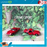 .เสริมสร้างพัฒนาการสมอง เกมครอบครัว. Tomica Cosmo Sport สีแดง .ของขวัญ Sale!!.