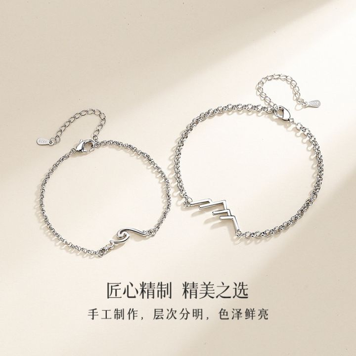 cod-shanmeng-eachother-bracelet-student-to-give-gifts-boyfriend-and-girlfriend-fashion-simple-geometric-wave-sea