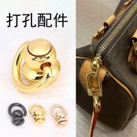 suitable for LV speedy bag hook punching accessories single buy monk head pacifier nail modified cosmetic bag hand-held Messenger