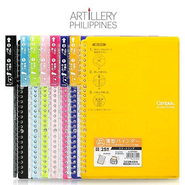 Kokuyo Campus Smart Ring Binder B5 Lazada PH
