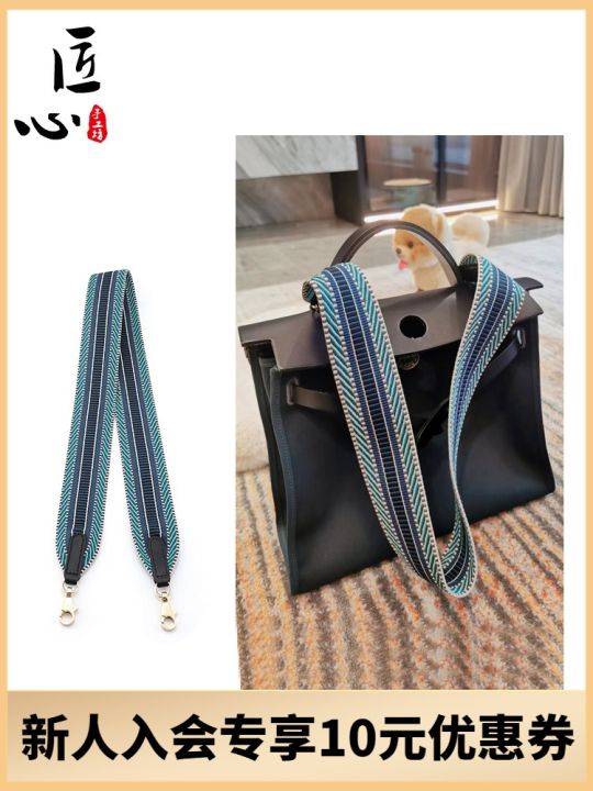 suitable for Hermes¯ herbag31 shoulder strap accessories bag strap  Messenger canvas replacement wide bag belt single purchase