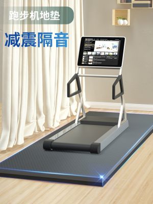 ∏ mat soundproof and shock-absorbing thickened indoor sports equipment silent anti-vibration special floor mat