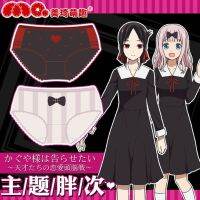 【STOCK】 Ms. Kaguyas Comics Around Fat Times Shinomiya Kaguya Fujiwara Chika Colleagues Two-Dimensional Cute Panties