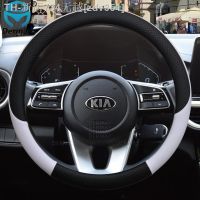 【CW】♛๑❦  DERMAY Brand Leather Car Steering Cover for Picanto Forte Cerato K3 Ceed Accessories