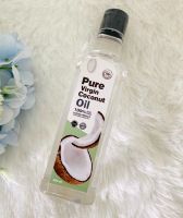 Coconut oil pure virgin น้ำมันมะพร้าวสกัดเย็น ปริมาณ 250 ml (1ขวด)