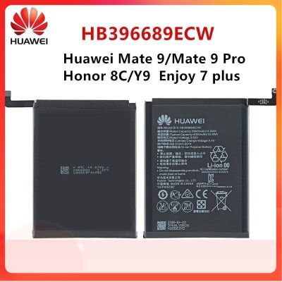 แบตเตอรี่ Huawei Mate 9 Mate9 Pro Honor 8C Y9 2018รุ่น Enjoy 7 Plus HB396689ECW 4000MAh