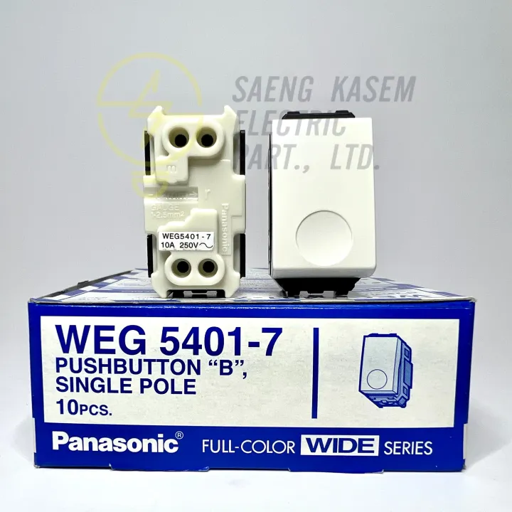 สวิทซ์กระดิ่ง กดติดปล่อยดับ PANASONIC WEG 5401-7 | Lazada.co.th