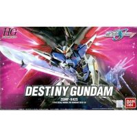 Bandai HG SEED Destiny Gundam : 699 LazGunpla