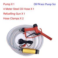 [Trust Family Life Store] DC 12V 24V Water Pump RefuelingSet With 4 Meter Hose Electric Submersible Pump Stainless Steel Diesel Oil Fuel Pump