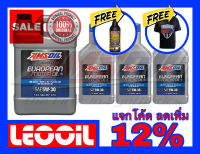 Amsoil European Hi-End Synthetic SAE 5w-30 Low Saps น้ำมันเครื่องสังเคราะห์แท้ 100% เกรดไฮเอนด์ ค่าความหนืด 5w 30 (5w30)