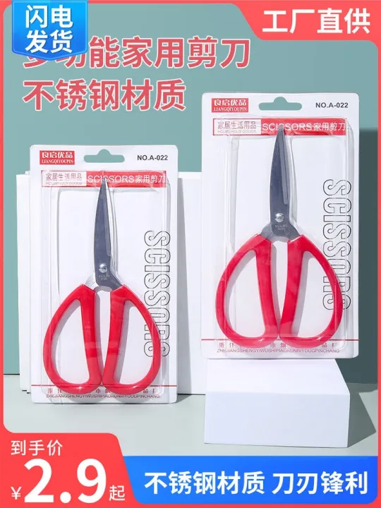 stainless-steel-household-scissors-small-powerful-kitchen-meat-cutting-multi-functional-tailor-scissors-student-handmade-art-scissors-jyue