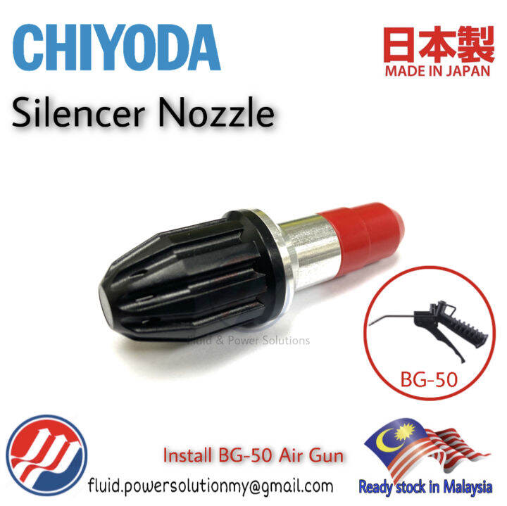 Chiyoda Silencer Nozzle for Air Gun, Reduce Air Gun Sound,Reduce dB