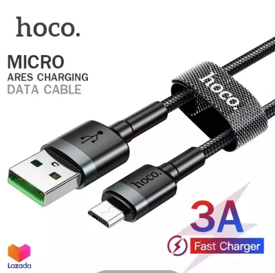 Hoco U14Max Data Cable สายชาร์จแบบถัก 3A mAh สายชาร์จ Micro USB 1เมตร (แท้100%)