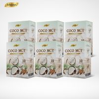 MCT มะพร้าว คุมหิวได้6-7 ชั่วโมง น้ำมันมะพร้าวสกัดเย็นแบบผง คีโต ทานได้ COCO OIL POWDER KETO แบรนด์ Always (60ซอง X 6กล่อง)