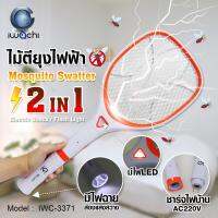 ไม้ตียุงไฟฟ้า iwachi รุ่นIWC-3371 2 IN 1