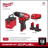 Milwaukee M12 Starter Kit สว่านกระแทกไร้สาย 12 โวลต์ M12 FPD2-0 พร้อมกล่องเครื่องมือ + แบตเตอรี่ ขนาด 5.0 แอมป์อาว x 2 ก้อน และแท่นชาร์จ 1 เครื่อง