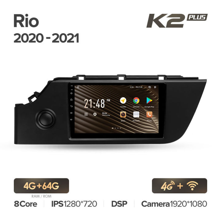 kingbeats-android-octa-core-head-unit-hu-4g-in-dash-car-radio-multimedia-video-player-navigation-gps-for-kia-rio-4-iv-fb-no-dvd-2-din-double-din-android-car-stereo-2din