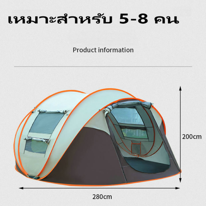 เต็นท-8-10-people-tent-เต็นท์-เต้นท์-เต็นท์สนาม-เต็นท์เดินป่า-เต็นท์นอน-เต็นท์พับได้-เต็นท์กันน้ำขนาดใหญ่สำหรับpacnicขนาดใหญ่พอสำหรับทั้งครอบครัว