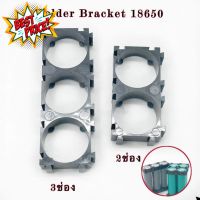 (THAISHVS399ลด150.-)Holder Bracket  สำหรับ 18650 ตัวยึดแบต ตัวแพคแบต แข็งแรง ทน ไม่หักง่าย พร้อมส่งแล้ววันนี้!!! #แบตมือถือ  #แบตโทรศัพท์  #แบต  #แบตเตอรี  #แบตเตอรี่