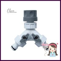 ข้อต่อสายยางสามทาง TOYOX 1/2 นิ้ว - 5/8 นิ้ว3-WAY SHUT-OFF CONNECTOR TOYOX 1/2IN - 5/8IN **ลดราคาจัดหนัก **