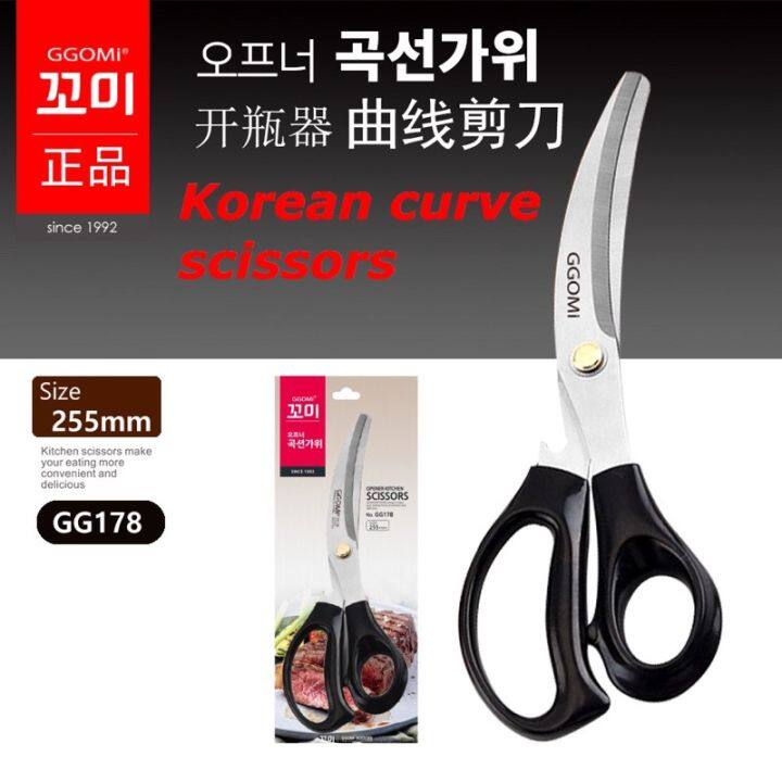 KOREAN CURVE KITCHEN SCISSORS GUNTING LENGKUNG DAPUR BBQ SCISSORS Lazada   51d0281110b072361d812c4291bdc7a0  720x720q80 